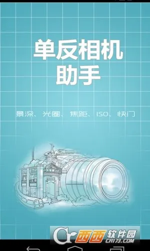 �����������(����ѧϰ����)v1.97 app