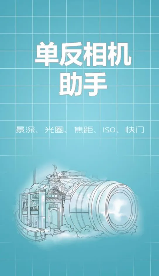 �����������(����ѧϰ����)v1.97 app