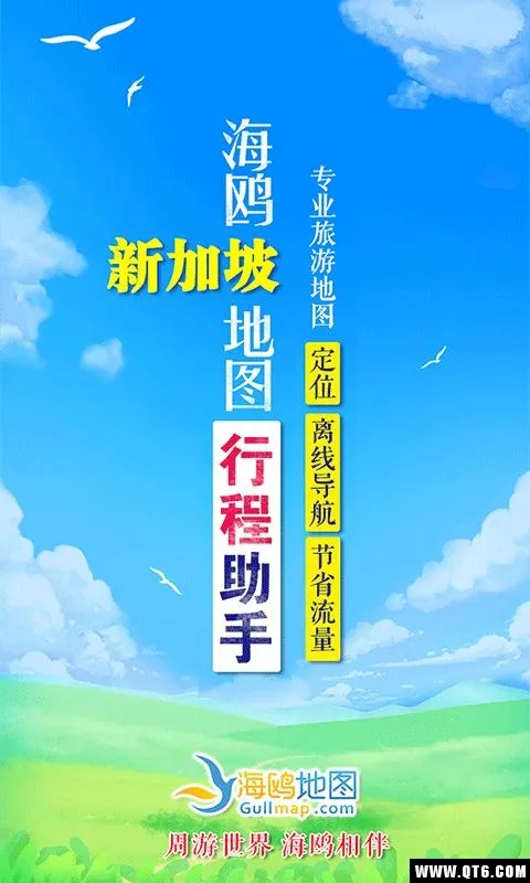 �¼��µ�ͼ2025���°汾