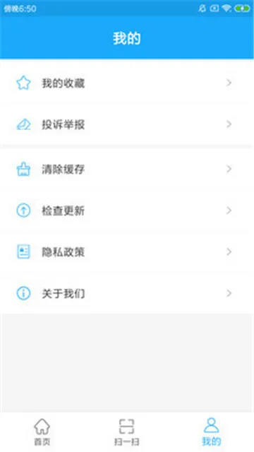 ��ױƷ���(��ױƷ��ѯ)v3.2.5 ��׿��