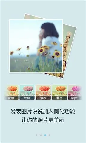 51�ռ�(�罻����)v4.3 �ٷ�����