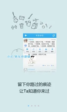 51�ռ�(�罻����)v4.3 �ٷ�����