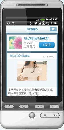 51�ռ�(�罻����)v4.3 �ٷ�����