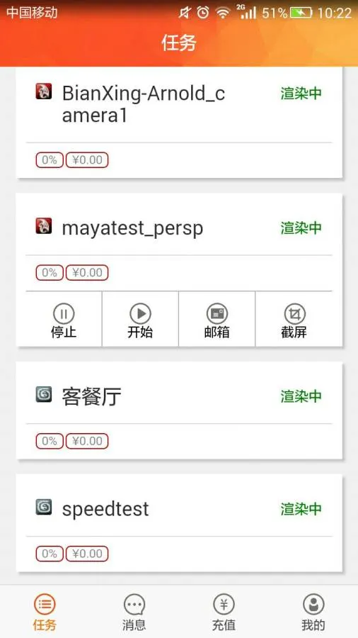 ����2025���°汾v2.4.9 �ֻ���