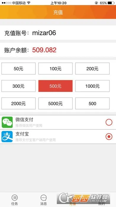 ����2025���°汾v2.4.9 �ֻ���