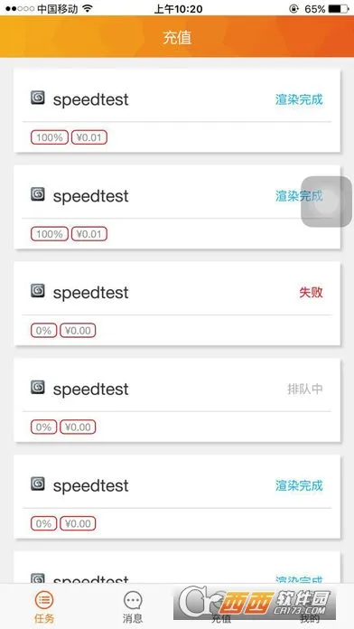 ����2025���°汾v2.4.9 �ֻ���