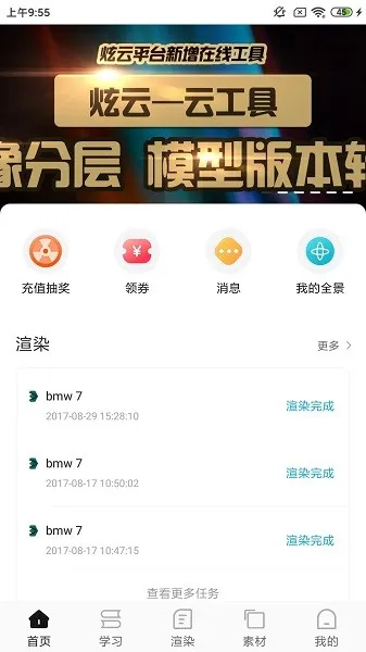 ����2025���°汾