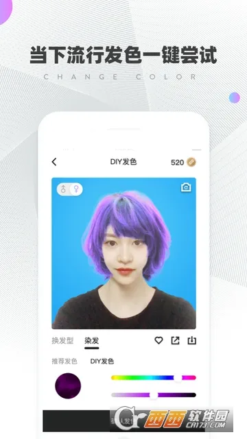 ������ʦ(AI���߻���)v1.0.3 app