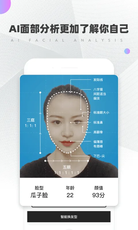 ������ʦ(AI���߻���)v1.0.3 app