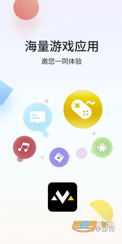 ˲����(����Ϸƽ̨)v1.5.3 ��Ѱ�