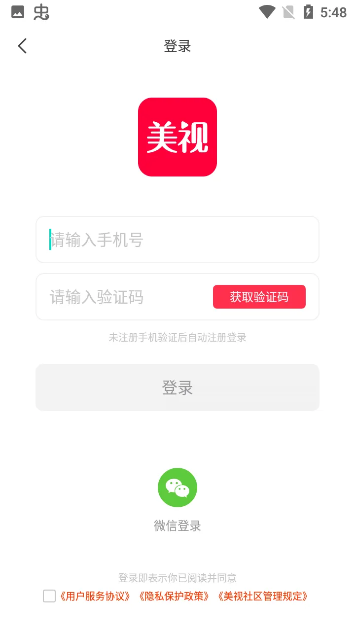 ����(ˢ��Ƶ׬Ǯ)v1.3.2 ��Ѱ�