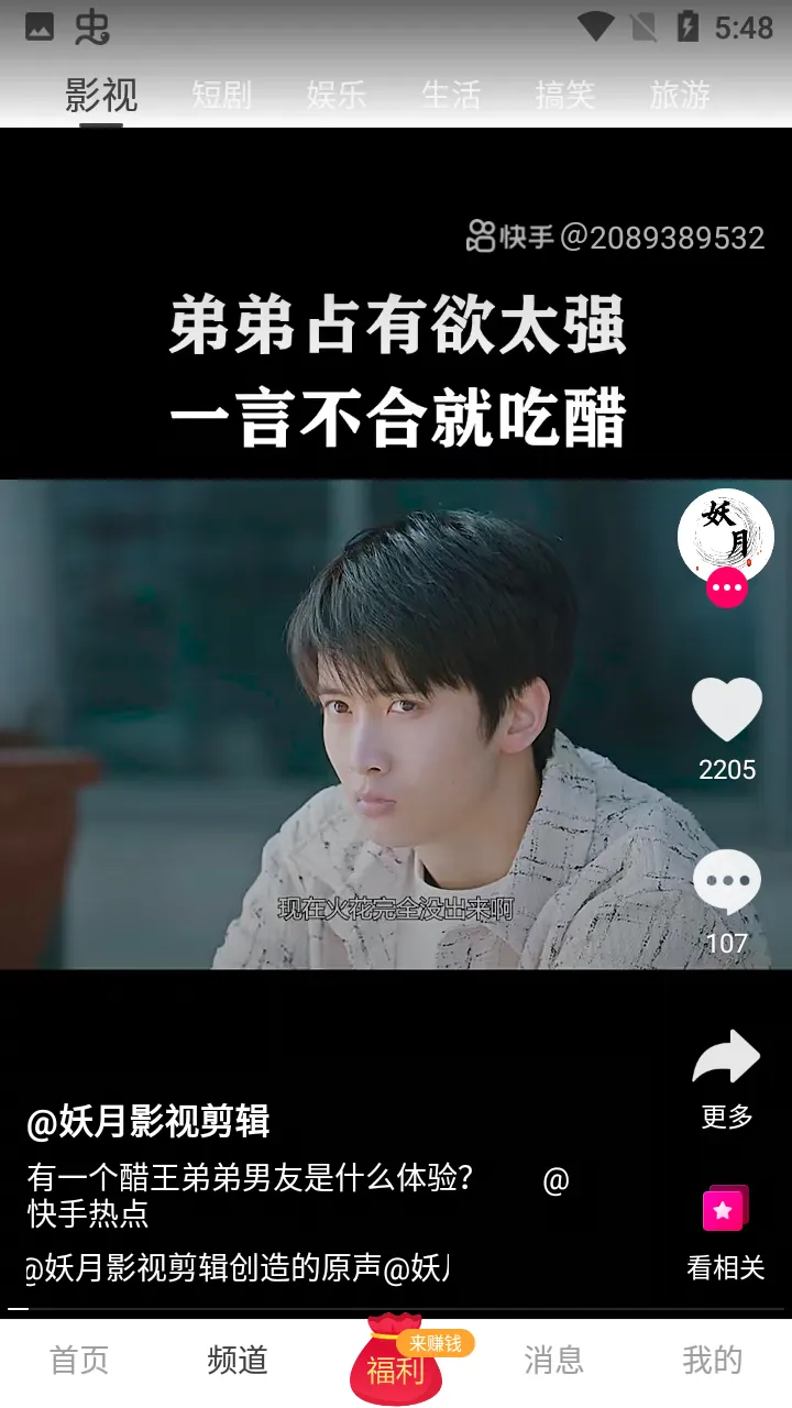 ����(ˢ��Ƶ׬Ǯ)v1.3.2 ��Ѱ�