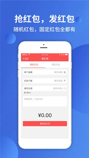 Ĭ��2026�ٷ�����v3.59.4 app