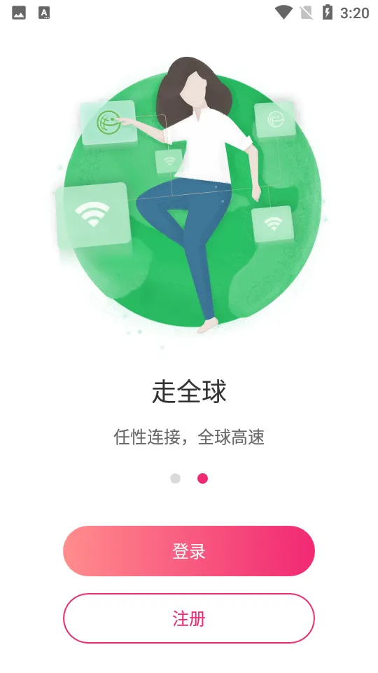 ���γ���(����WIFI����)v1.2.02 ��׿��