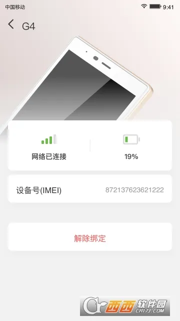 ���γ���(����WIFI����)