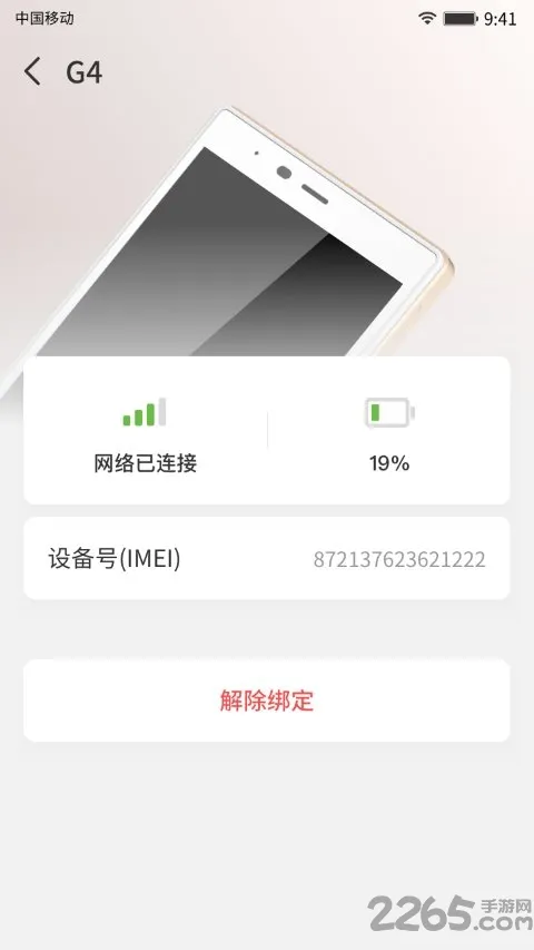 ���γ���(����WIFI����)