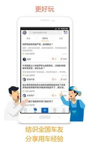����2025���°汾v3.0.3 �ֻ���