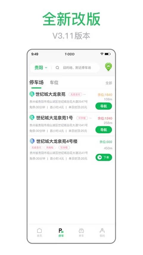 ����2025���°汾