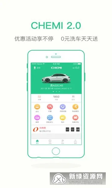 ����2025���°汾v3.0.3 �ֻ���