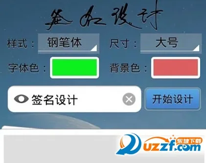 ǩ�����(ǩ����ƹ���)