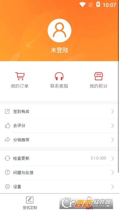 ǩ�����(ǩ����ƹ���)v5.5.62 ��Ѱ�