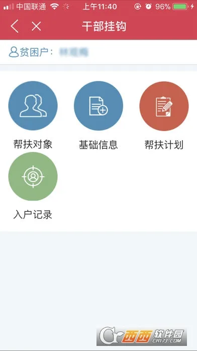 ���ҷ�ƶ(���ҷ�ƶƽ̨)v1.0.0 ��Ѱ�