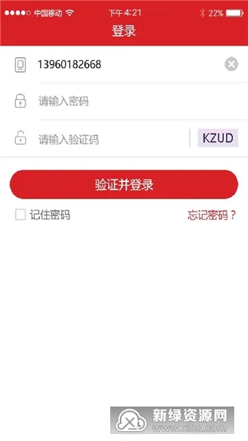 ���ҷ�ƶ(���ҷ�ƶƽ̨)v1.0.0 ��Ѱ�