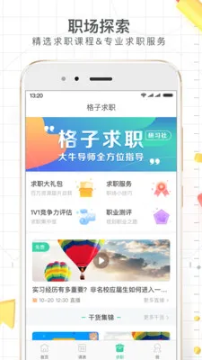 �γ̸���2025���ذ�װv10.3.41 �ٷ�����