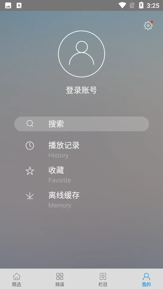 ������Ƶ(��Ƶ����ƽ̨)v3.2.0 �ֻ���