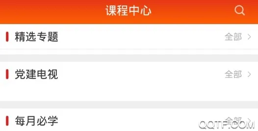 ʱ���ȷ�2025���°汾