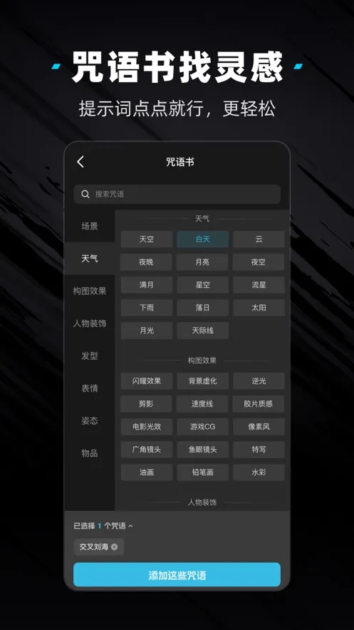 ��˾�����ֻ���v1.0.0 �ֻ���