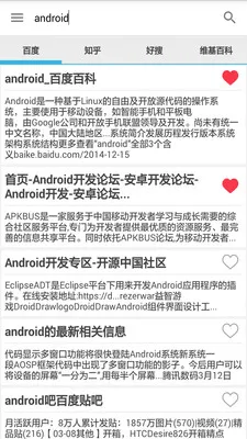 ��������(����������)v1.4.3 �ٷ�����