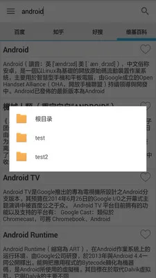 ��������(����������)v1.4.3 �ٷ�����