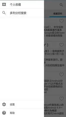 ��������(����������)v1.4.3 �ٷ�����