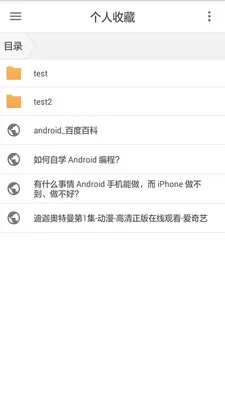 ��������(����������)v1.4.3 �ٷ�����
