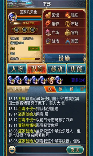 ��������ol(������������)v1.6.2.ZY ��׿��