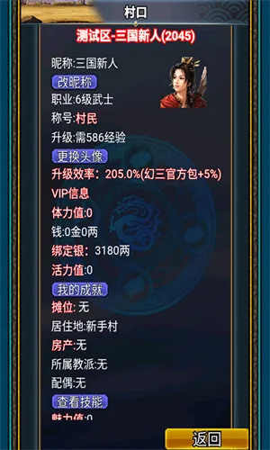 ��������ol(������������)v1.6.2.ZY ��׿��