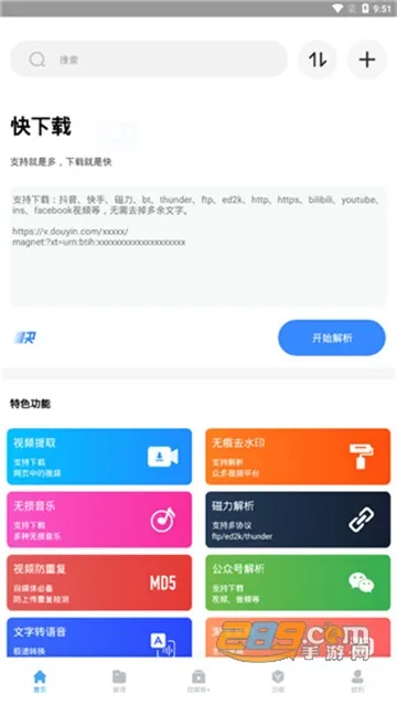 ����Ϸ(������Ϸƽ̨)v1.1.28 ��Ѱ�