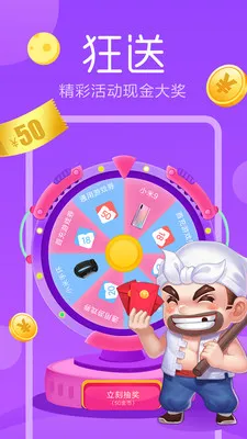 ����Ϸ(������Ϸƽ̨)v1.1.28 ��Ѱ�