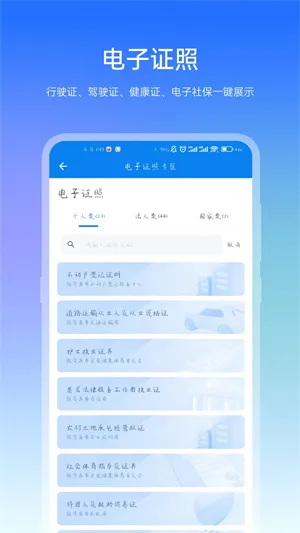 �۵�פ����(פ����������)v4.2.0 ��׿��