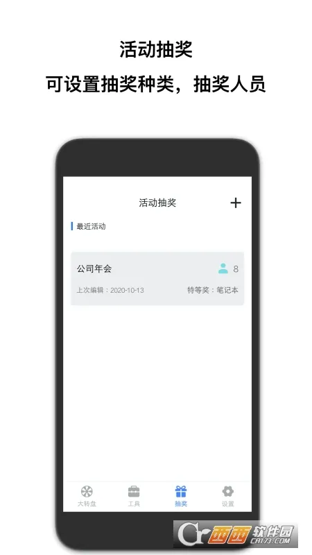 ��ǩ����2025���ذ�װ