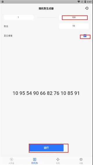 ��ǩ����2025���ذ�װ