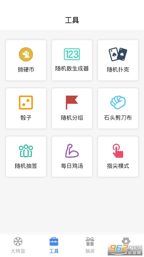 ��ǩ����2025���ذ�װv3.8.8 ��׿��