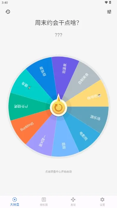 ��ǩ����2025���ذ�װv3.8.8 ��׿��