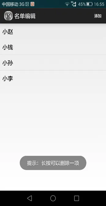 ��ǩ����2025���ذ�װv3.8.8 ��׿��