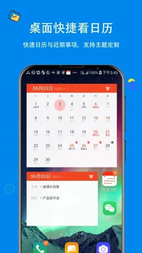 ��������2025���°汾v8.20 ��Ѱ�