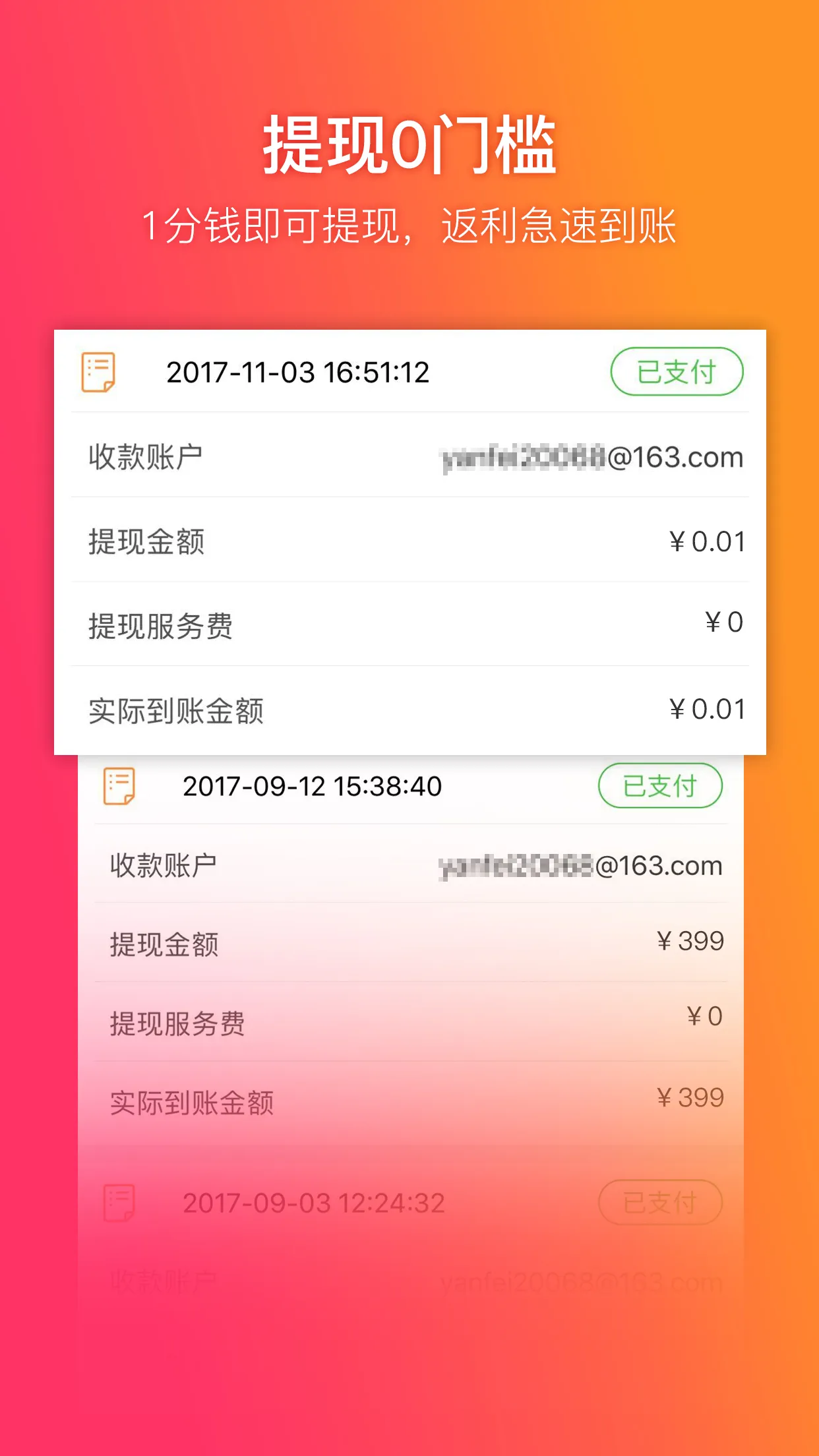 ������2026�ٷ�����v5.9.4 app