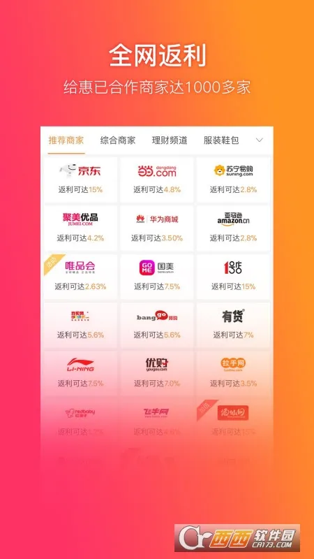 ������2026�ٷ�����v5.9.4 app