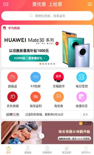 ������2026�ٷ�����v5.9.4 app