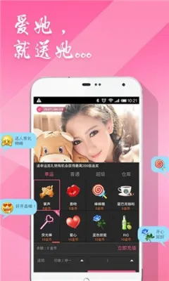 ΢��(��Ƶ��������)v16.3.2 ��׿��